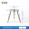 Trípode de lámpara de alcohol de hierro fundido y acero inoxidable elevable, dispositivo de calentamiento para laboratorio químico.