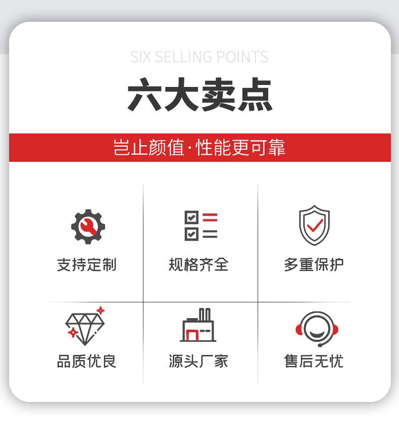 详情页_02.jpg