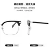 En Stock Popular Marco de Gafas de Ceja Estilo Retro para Hombres, Mismo Estilo que en Xiaohongshu, Bloqueo de Luz Azul, Se Puede Adaptar con Lentes Graduados