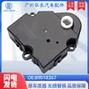 89018367 Es Adecuado para 95-02 Chevrolet Chevrolet Actuador de Válvula de Aire Actuador de Compuerta de Aire Accesorios