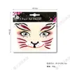 Pegatinas de Maquillaje Bronceadas con Estampado de Leopardo para Halloween de Gama Alta en Amazon Pegatinas de Tatuaje Simulado Pegatinas Faciales Temporales Festivas