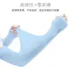 Manga de Hielo Fresco de Verano Protección Solar Guantes para Mujer Hombres Manga de Seda de Hielo Protección de Brazo Seda de Hielo Ultravioleta Manga de Seda de Hielo Manga de Hielo Negra para Mujer