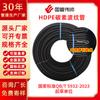Tubo Corrugado de Polietileno de Carbono Tubo de Protección para Predicción de Cables de Alimentación Tubo Corrugado Espiral de Pared Simple