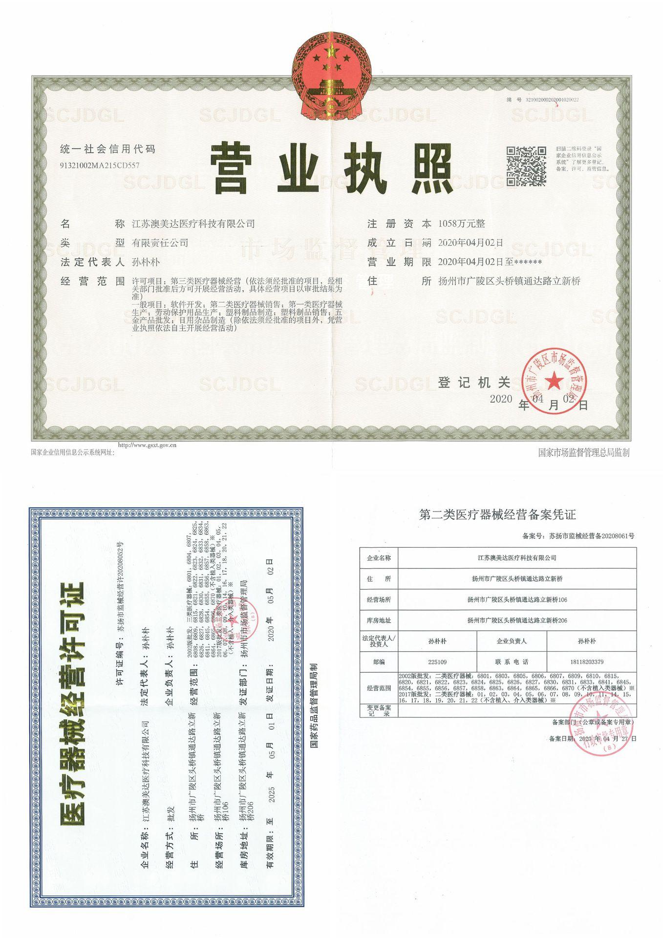 微信图片_20200511135525.jpg