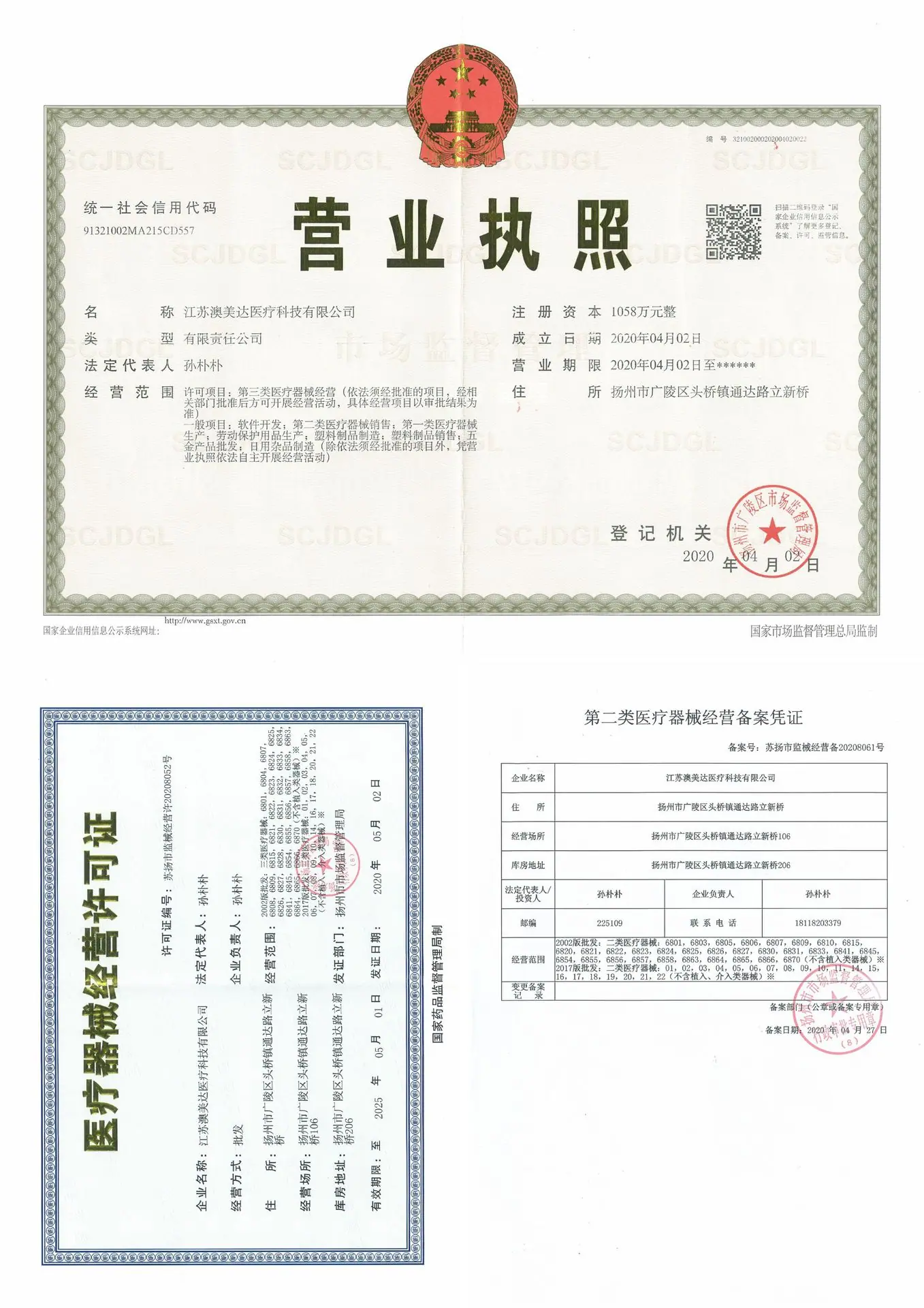 微信图片_20200511135525.jpg