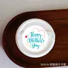 Embalagem para assar para o Dia das Mães, adesivos decorativos redondos para bebidas da mamãe, chá de leite, bolos, biscoitos e buquês de flores