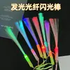 Palo de Fibra Óptica LED de 5 Colores, Palo de Luz Estelar, Palo de Luz Brillante de Mano, Accesorio para Animación, Palo de Luz de Fibra Óptica