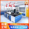 Banco de trabajo de laboratorio personalizado Berkshire, banco de pruebas totalmente de acero, mesa auxiliar de laboratorio, mesa de experimentación, banco de experimentación de acero y madera