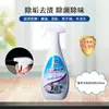 Limpiador de manchas de té de oxígeno Tetera Juego de té Taza de agua Removedor de sarro Agente de limpieza de tazas Modelo idéntico al del supermercado Genuino