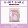 Puré de Taro Original Ingredientes de Pastelería Occidental Pan Pastelería Postre Panadería Especial Calentamiento Listo para Comer Puré de Taro Té con Leche