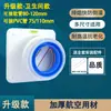 Válvula de retención de cocina válvula de retención universal de alta gama para conducto de humos atmosférico público a través de la pared válvula de retención de vidrio accesorios para máquina de humo