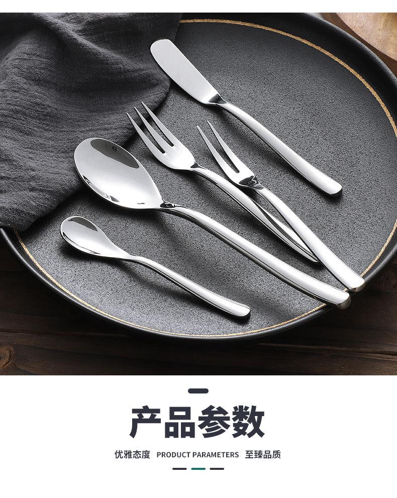 餐具套装_12.jpg