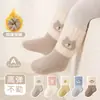 Calcetines de Dibujos Animados para Niños de Media Pantorrilla para Otoño e Invierno, Calcetines Cómodos para Bebé sin Constricción con Forro Polar Añadido y Engrosados, Calcetines para Bebé Recién Nacido