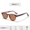 Nuevas Gafas de Sol de Marco Pequeño para Hombre, Protección UV, Protección Ocular, Marco Grueso, Gafas de Sol Retro para Mujer, Inserciones de Varilla Tr90, Lote Mixto