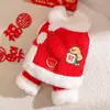 Ropa de algodón acolchada de cuatro patas con estampado completo de oso a cuadros tablero de ajedrez de dibujos animados coreanos linda para perro gato Teddy mascota otoño invierno