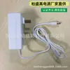 Adaptador de Corriente Conmutado de Pared de Potencia Completa 12V4A Certificado 3C Silla de Masaje CC de Alta Potencia