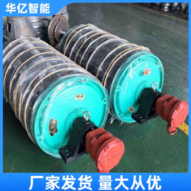 电动滚筒 华亿04