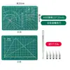 Herramientas Educativas Tapete de Corte Doble Cara A3A4A5, Cuchillo de Arte para Tallar, Tabla de Grabado, Específico para Examen, En Stock al por Mayor
