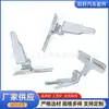 A0004216591 Es Adecuado para Kit de Instalación de Pastillas de Freno de Rueda Trasera Mercedes-Benz Inserto de Resorte