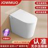 58 cm Curto Casa Apartamento Pequeno Integrado Vaso Sanitário Inteligente Instantâneo Quente Automático Vaso Sanitário de Voz Sem Limite de Pressão de Água