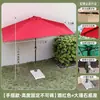 Sombrilla Parasol de Exterior, Media Sombrilla de Pared, Sombrilla de Jardín para Terraza al Aire Libre, Sombrilla Solar para Balcón, Sombrilla para Puesto de Café en Villa