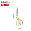 Tijeras de Sastre de Acero Inoxidable Tijeras Grandes de Aleación Galvanizada 8910 pulgadas Tijeras de Costura Tijeras para Tela de Ropa Cuero Venta al por Mayor