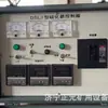 Fornecimento em estoque de caixas de controle para máquinas de vulcanização de correias, placas de aquecimento, bombas manuais, bombas elétricas e fios para máquinas de vulcanização de mineração