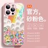 Capa de Celular Flor Arco-Íris para Apple 15 Nova 14promax Criativa de Vidro Sensação Premium iPhone13