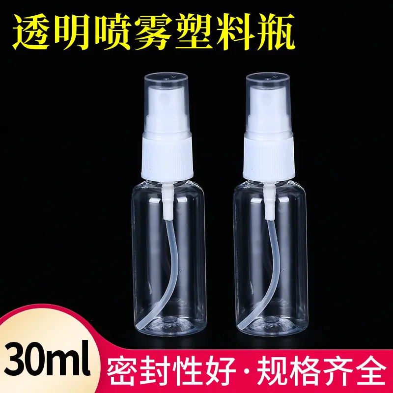 单片-30ml-1.jpg