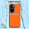 Adecuado para funda de teléfono iQOONeo10, cubierta protectora completa anticaídas, accesorio para teléfono, carcasa de teléfono de cuero liso líquido