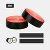 Fita Antiderrapante para Guidão de Bicicleta Quanxin, Fita para Enrolar Guidão Curvo de Bicicleta de Estrada, Fita Enroladora Absorvente de Choque para Bicicleta de Marcha Fixa