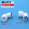 Accesorios para Purificador de Agua 4042N Conector Rápido Rosca Interna de 1 Punto 9.2 mm a Conector Rápido de Tubería Pe de 2 Puntos Codo de Enchufe Rápido