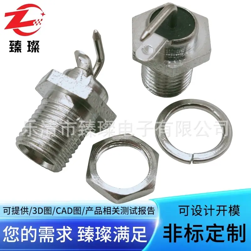 JQ-DC-2084M (1)(1)