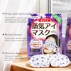 Mascarilla de Ojos al Vapor de Lavanda KORMESIC Transfronteriza para Fatiga, Sequedad y Sueño, Bloqueo de Luz, Venta al por Mayor de Fabricante de Comercio Exterior