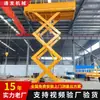 Plataforma Elevadora Hidráulica Mesa Elevadora de Palets para Almacén Equipo de Elevación de Carga Elevador de Tijera Fijo