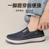 Novidade Verão 2026 Sapatos Casuais Masculinos de Malha com Solado Macio Antiderrapante, Tênis Confortáveis e Respiráveis Slip-On para Homens
