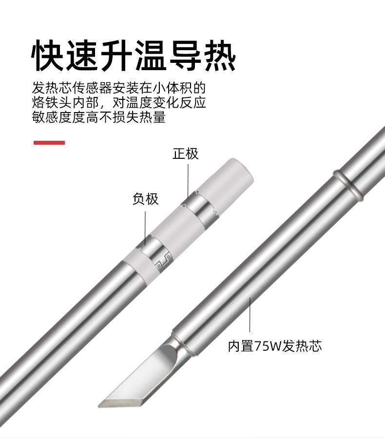 详情页_09