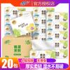 Servilletas de Papel Qingfeng para Uso Doméstico, Caja Completa, Paquete Económico, Al Por Mayor, Pulpa de Madera Pura, Cuatro Capas, Engrosado, Papel de Tejido Resistente al Agua