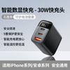 Cabezal de carga rápida de tres puertos con pantalla digital de 30 W para Apple 15pro, cargador rápido universal USB de doble puerto C.