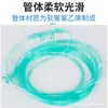Tubo de inhalación de oxígeno desechable para uso médico Hua Yue, tubo de oxígeno doméstico, tubo de oxígeno nasal con pajita, pajita nasal, tipo tapón nasal doble.