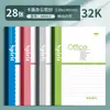 Cuaderno Espeso A5, Cuaderno B5 Espeso Tapa Blanda, En Stock, Cuaderno de Oficina Simple, Notas de Reunión, Cuaderno de Capacitación, Venta al por Mayor