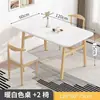 Mesa de Comedor Simple de Color Madera Natural para Hogares y Comercios 2026, Juego de Mesa Rectangular y Sillas para Restaurantes de Comida Rápida
