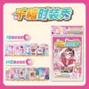 Libro de Pegatinas para Vestir Multicapa Estilo Millennium Mira, Colección Manual de Atuendos, Juego de Vestir DIY Sin Cortar Libro Silencioso