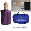 Mannequin de Corpo Inteiro Novo e Atualizado Fornecedor Direto Mannequin de Ressuscitação Cardiopulmonar Respiração Artificial Homem de Borracha Médico