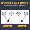Xiaomi Yadi Moderno Emma Dia Ensolarado Não. Acessórios de Retrovisor para Scooter Elétrica Retrô com 9 Buzinas