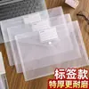 Bolsas para documentos, bolsas para archivos al por mayor, bolsas de almacenamiento de PP, artículos de oficina, bolsas transparentes con broche para contratos tamaño A4, se pueden imprimir con logo