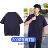 Camiseta Manga Curta 230g Algodão Puro Unissex Solta Ombro Caído Camiseta Grande Tendência Marca Camiseta de Baixo Verão