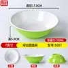 Tazón de avena para tienda de desayunos de melamina, tazón de leche de soya, tazón para fideos de arroz y wontons, tazón de sopa de plástico imitación porcelana, tazón de arroz, vajilla comercial
