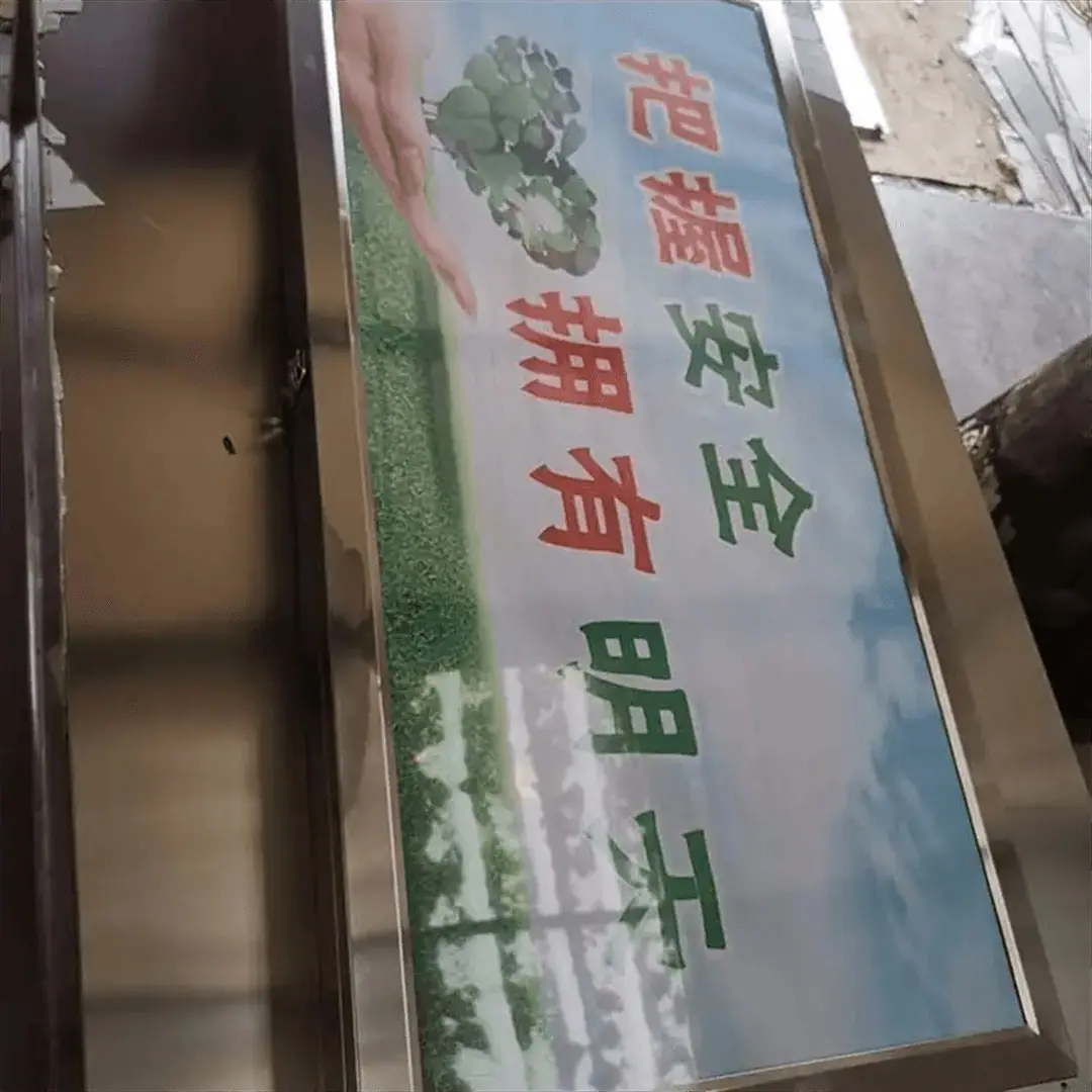 防爆灯箱13.png