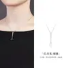 Collar Colgante de Plata de Ley S925 con Cristal Blanco para Mujer, Sencillo y Lujoso, Diseño de Nicho de Alto Valor, Cadena para Clavícula con Perla Redonda Clara como el Hielo Regalo